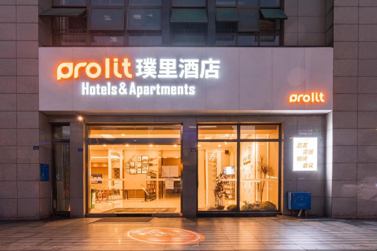 Chengdu Prolit Hotel Экстерьер фото