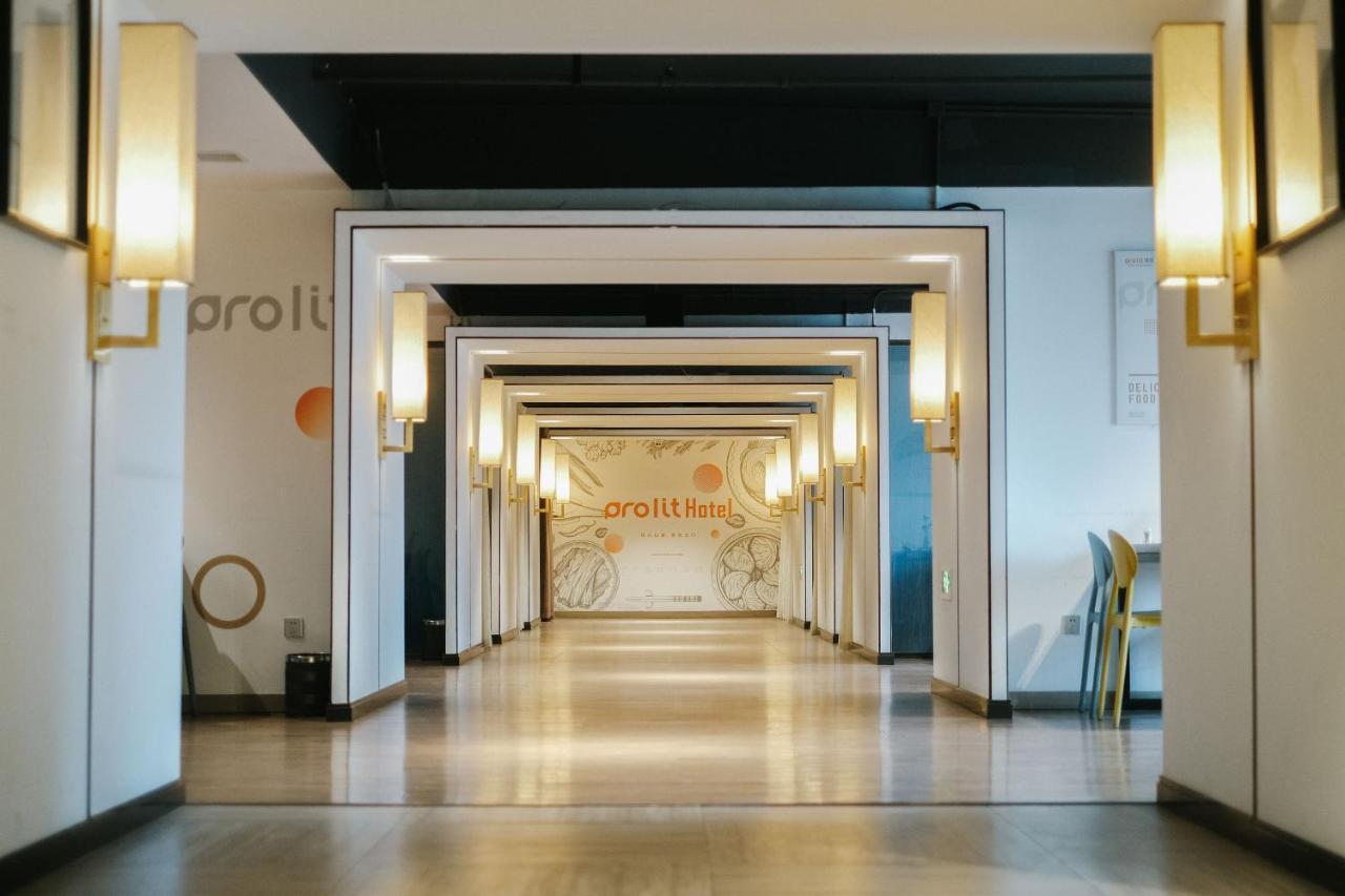 Chengdu Prolit Hotel Экстерьер фото